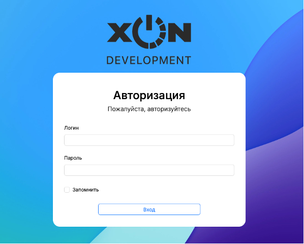 Авторизация 